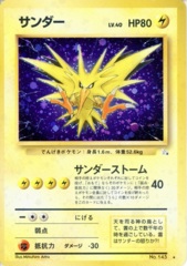 Zapdos - Holo Rare